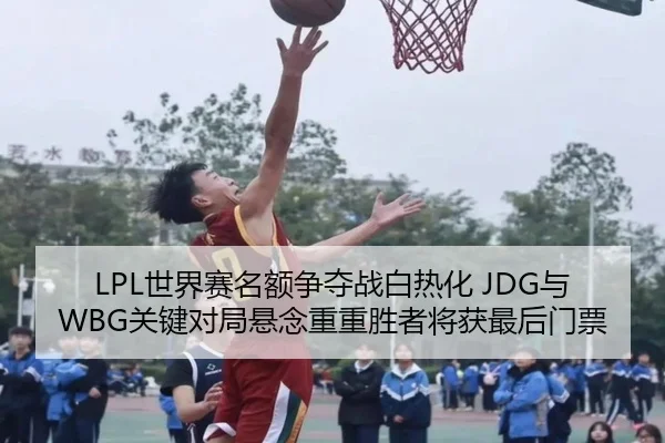 shi-jie-sai-ming-e-zheng-duo-zhan-bai-re-hua-yu-guan-jian-dui-ju-xuan-nian-chong-chong-sheng-zhe-jiang-huo-zui-hou-men-2-592.jpg